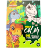 Libro pintar Jurasic World